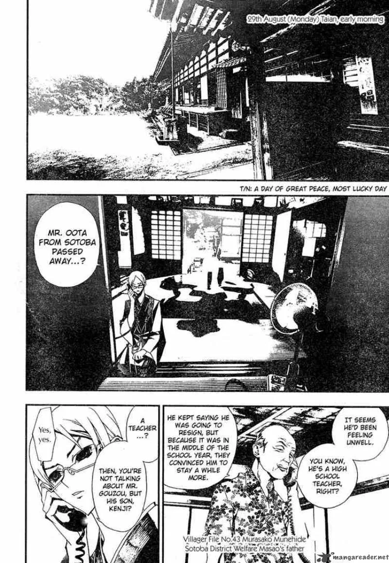 Shiki Chapter 3 page 4
