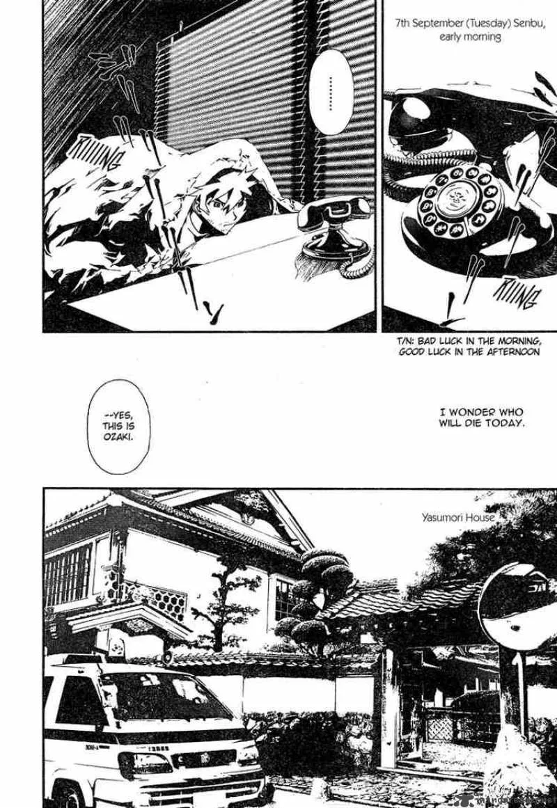 Shiki Chapter 3 page 12