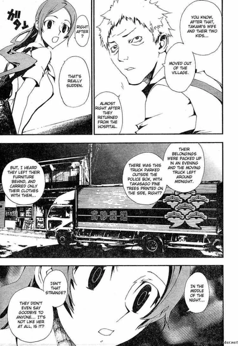 Shiki Chapter 3 page 9