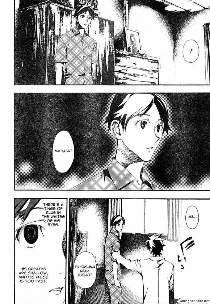 Shiki Chapter 3 page 14
