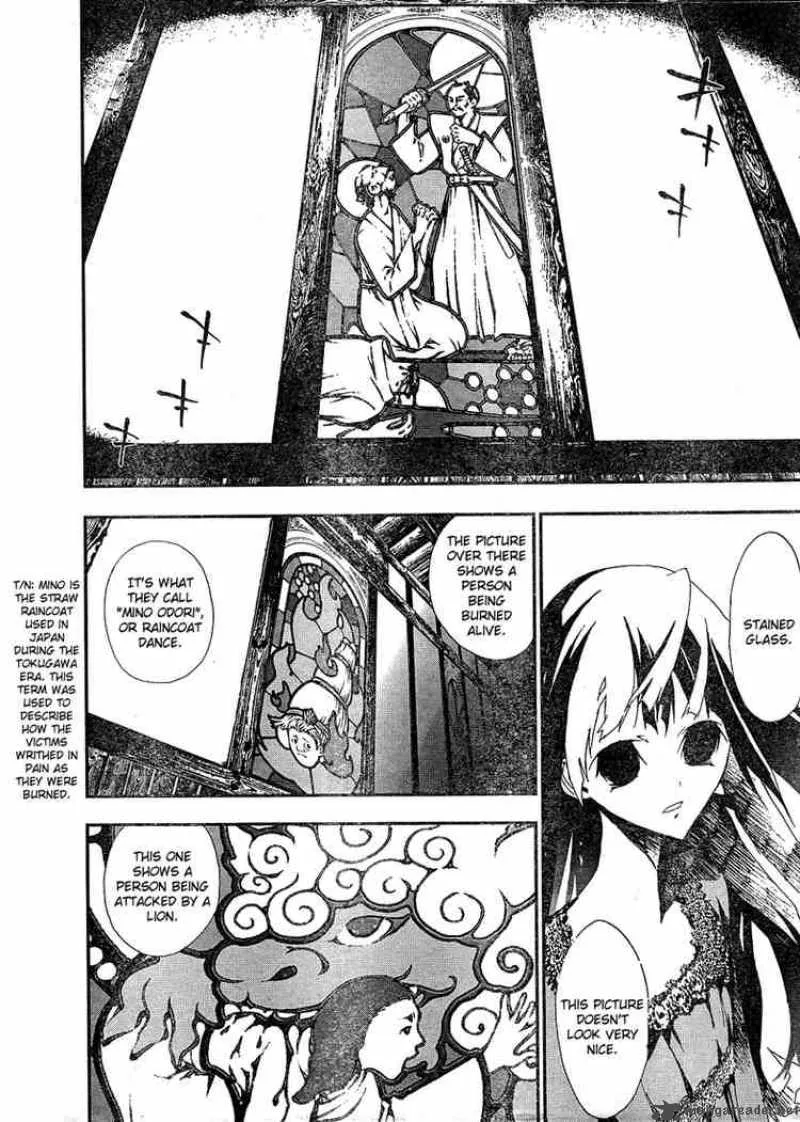Shiki Chapter 3 page 25