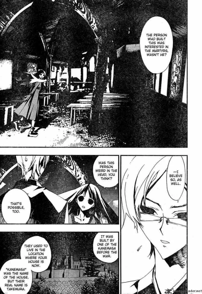 Shiki Chapter 3 page 26