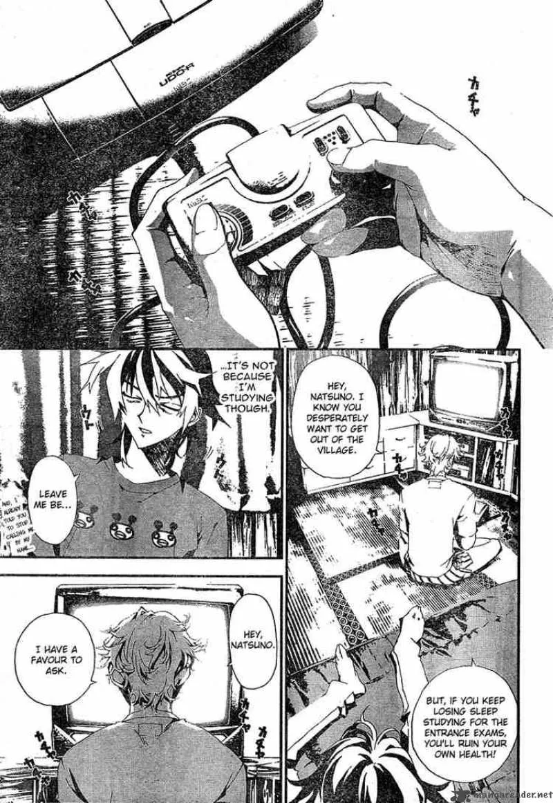 Shiki Chapter 3 page 36