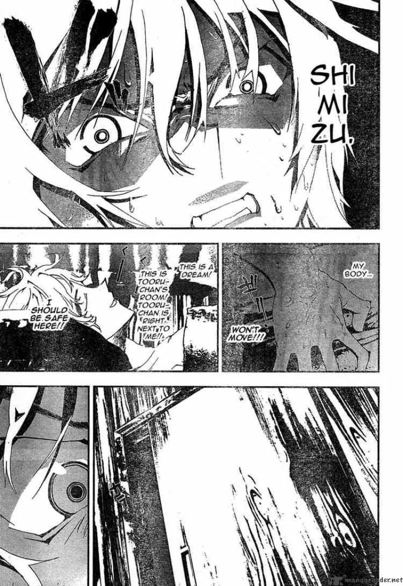 Shiki Chapter 3 page 44