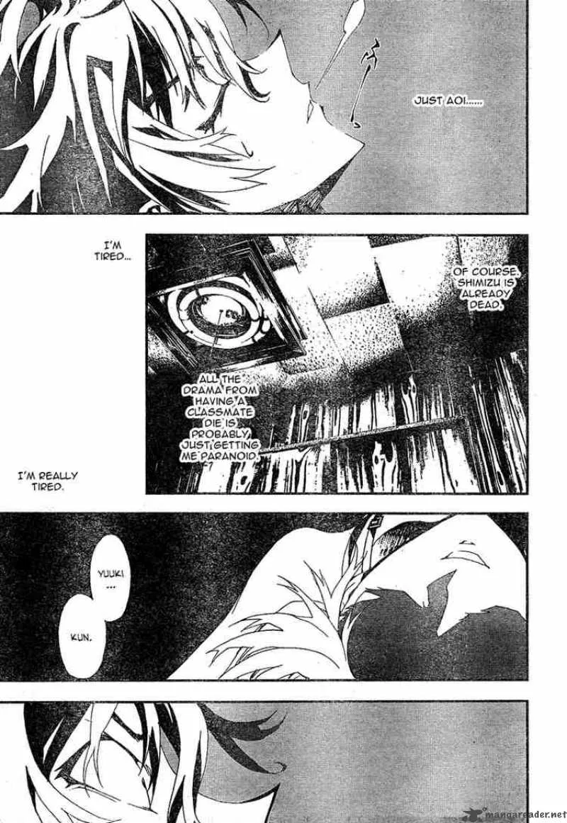 Shiki Chapter 3 page 46