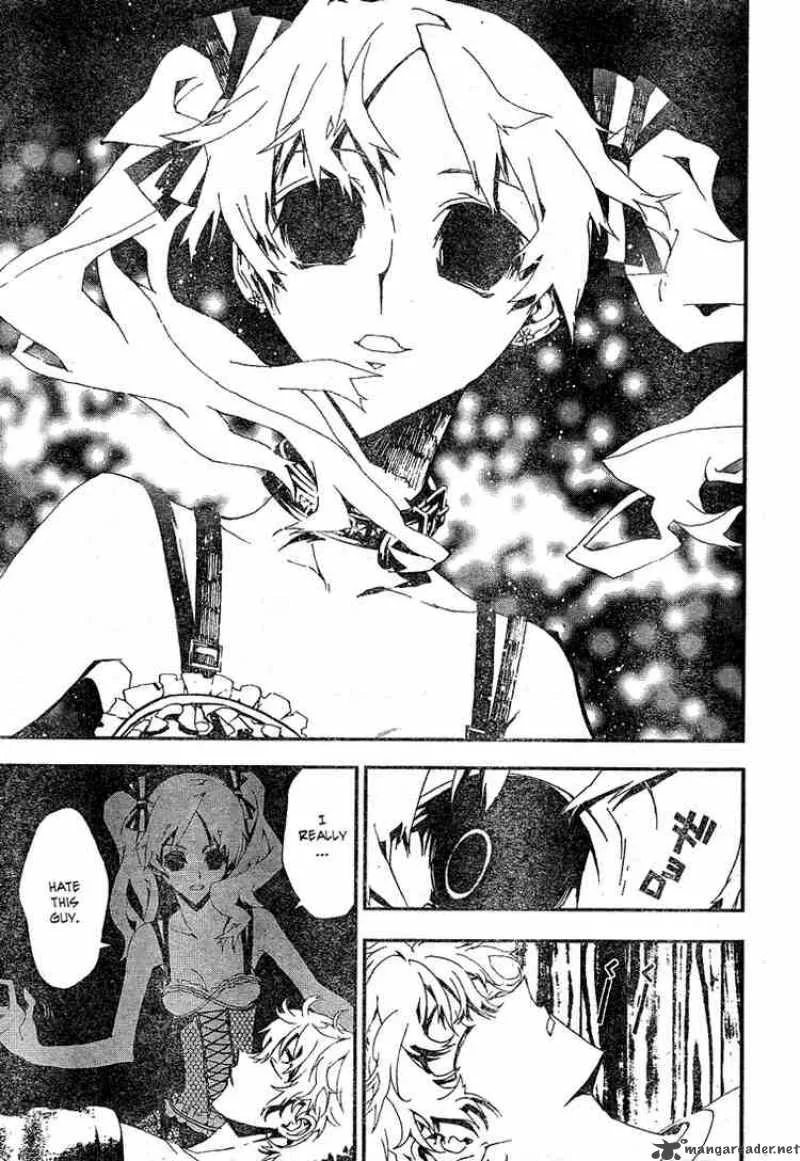 Shiki Chapter 3 page 49