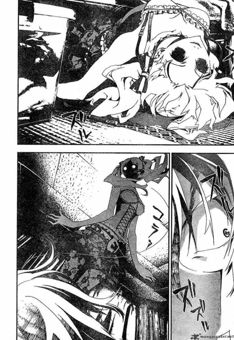 Shiki Chapter 3 page 48