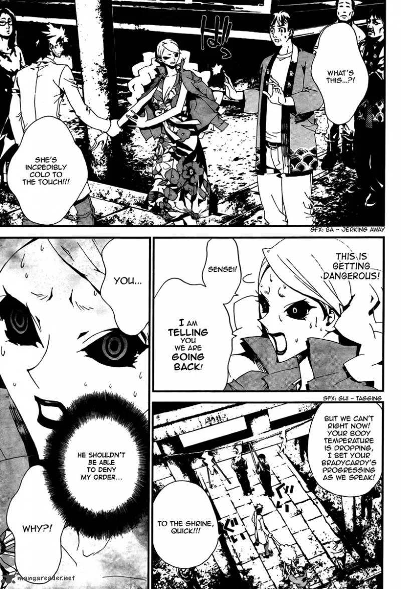 Shiki Chapter 30 page 10