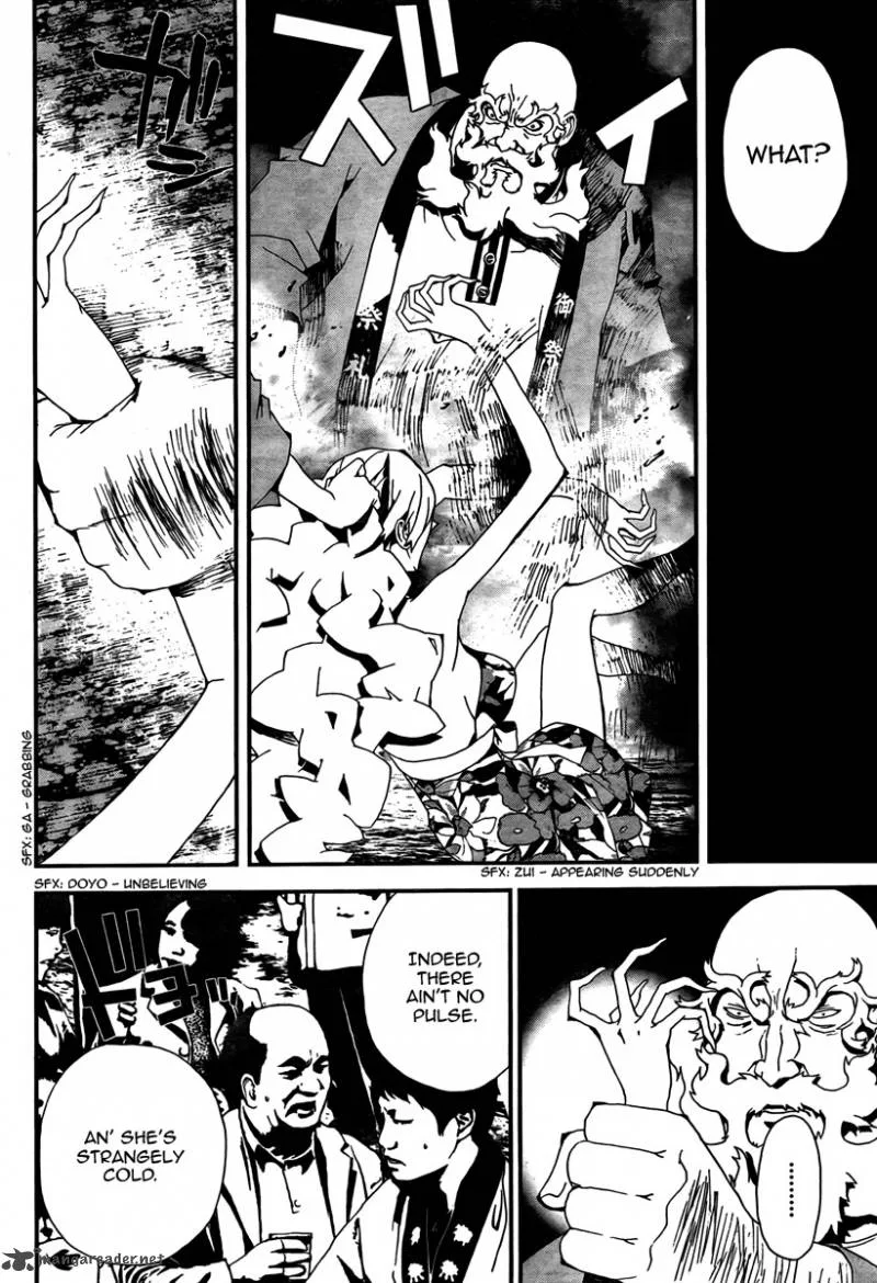 Shiki Chapter 30 page 17