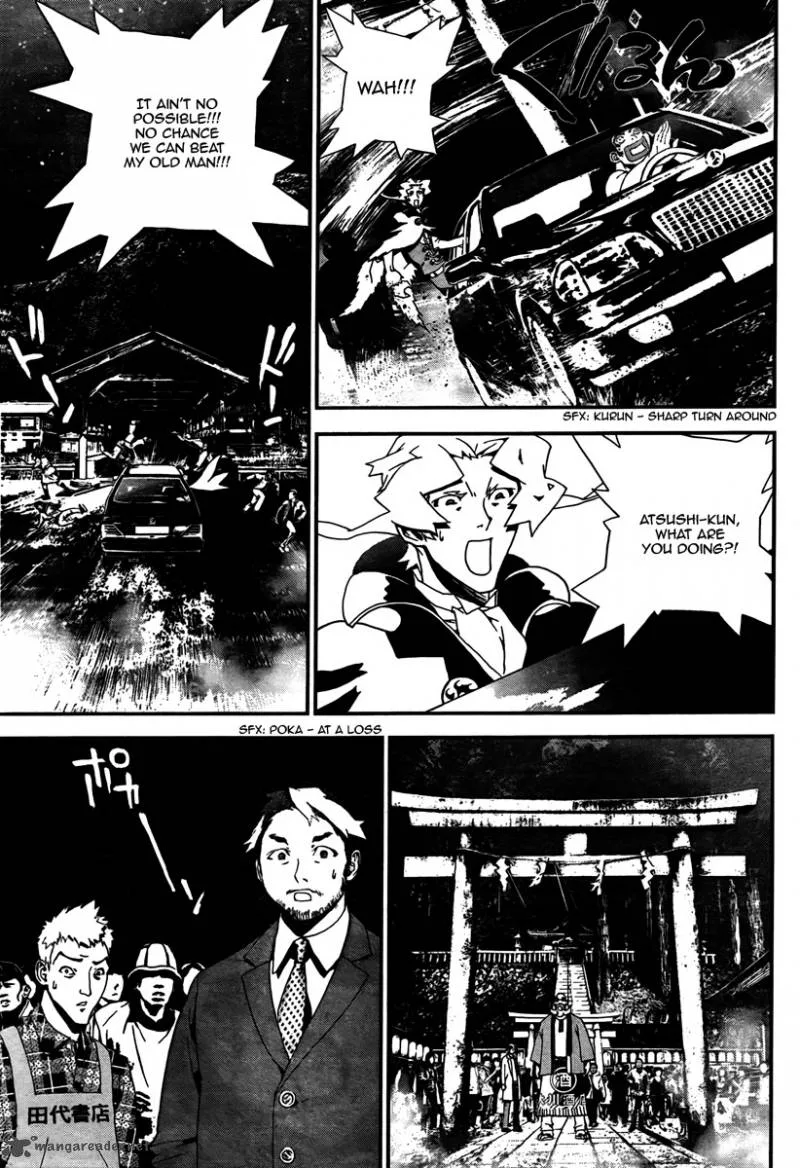 Shiki Chapter 30 page 25