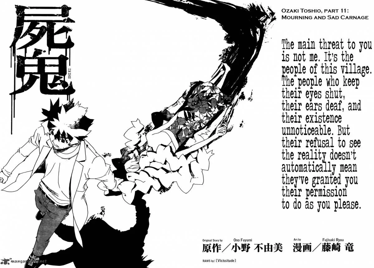 Shiki Chapter 30 page 6