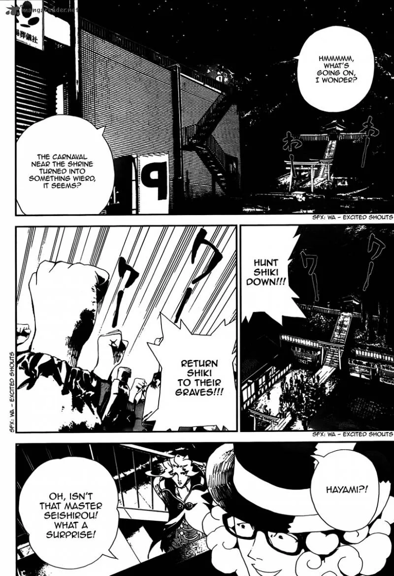 Shiki Chapter 31 page 5