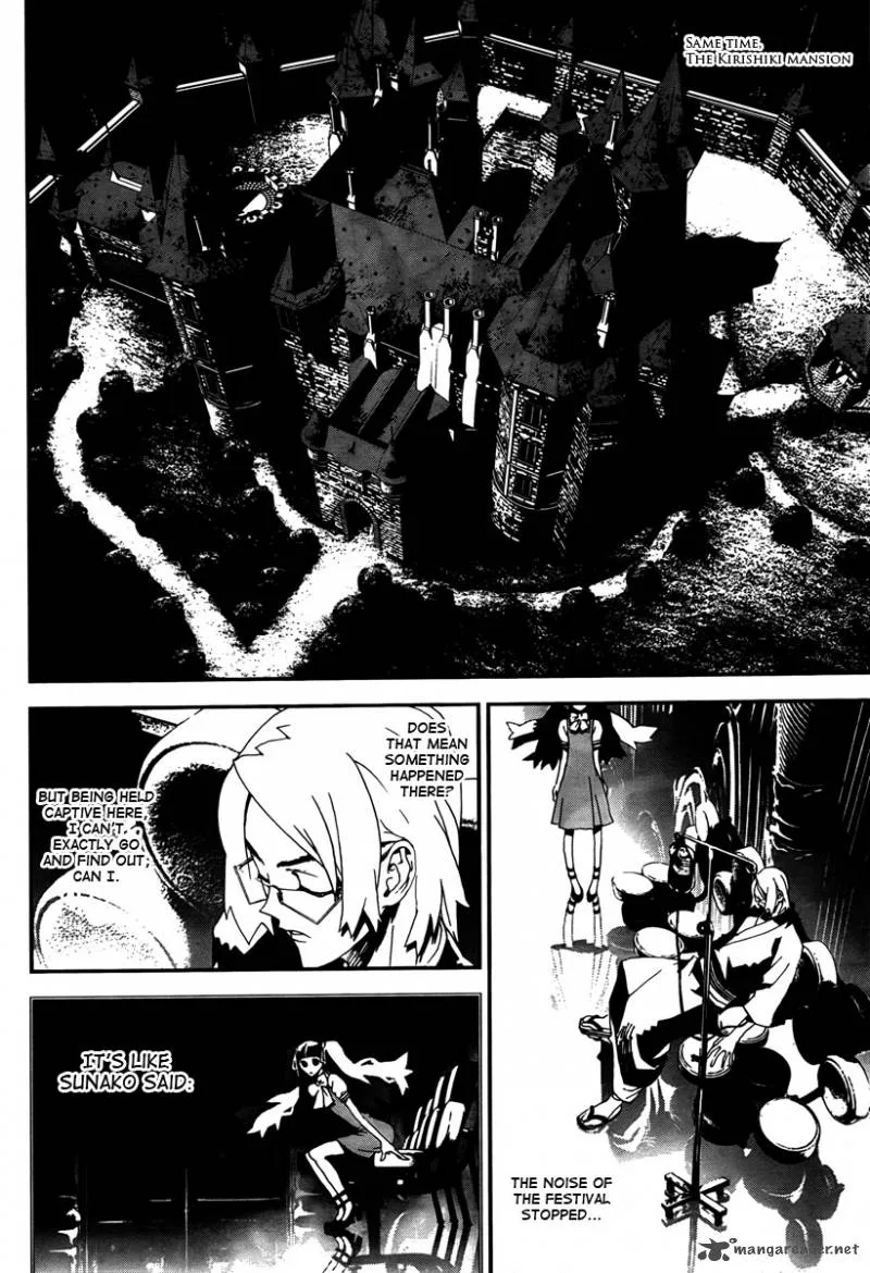 Shiki Chapter 31 page 11