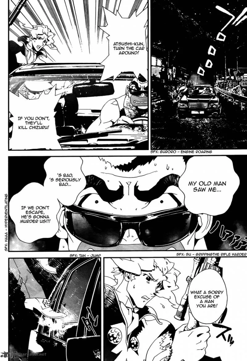 Shiki Chapter 31 page 3