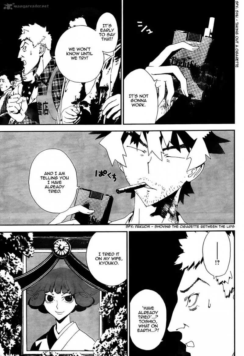 Shiki Chapter 31 page 26