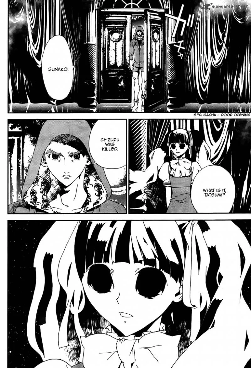 Shiki Chapter 31 page 13