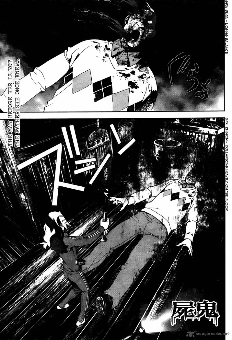 Shiki Chapter 32 page 1