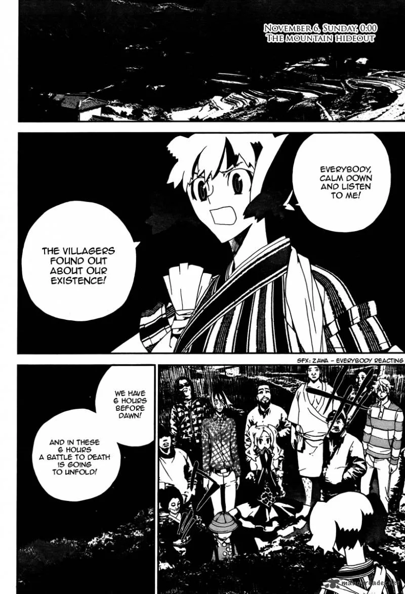Shiki Chapter 32 page 15