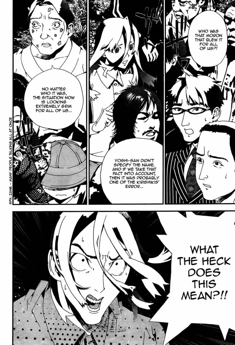 Shiki Chapter 32 page 17