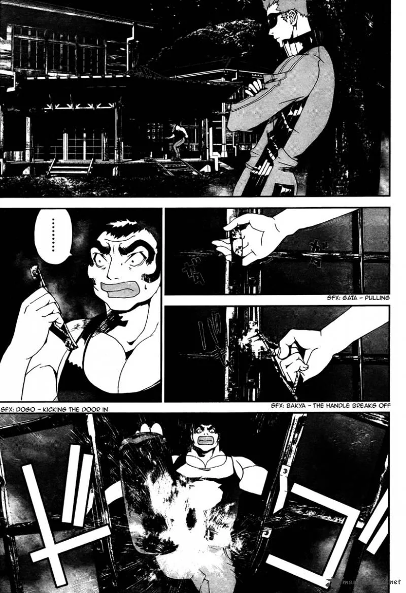 Shiki Chapter 32 page 34