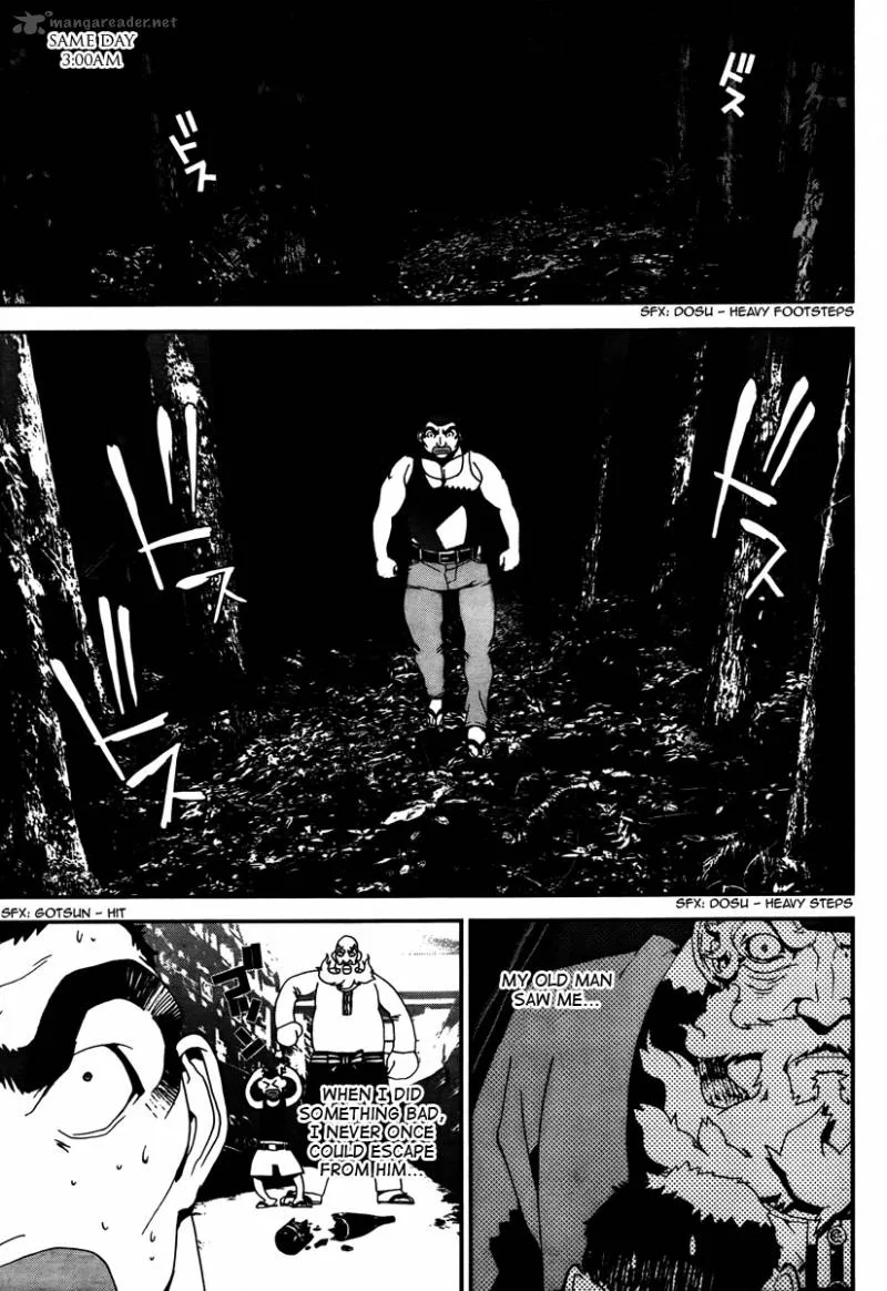 Shiki Chapter 32 page 32