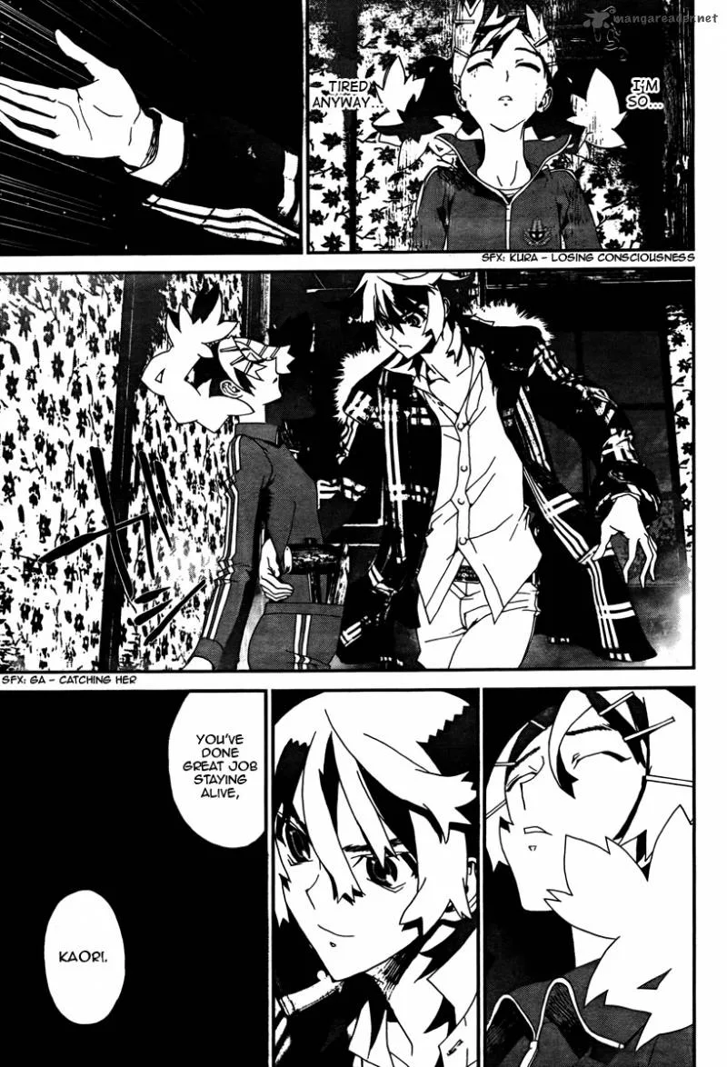 Shiki Chapter 32 page 14
