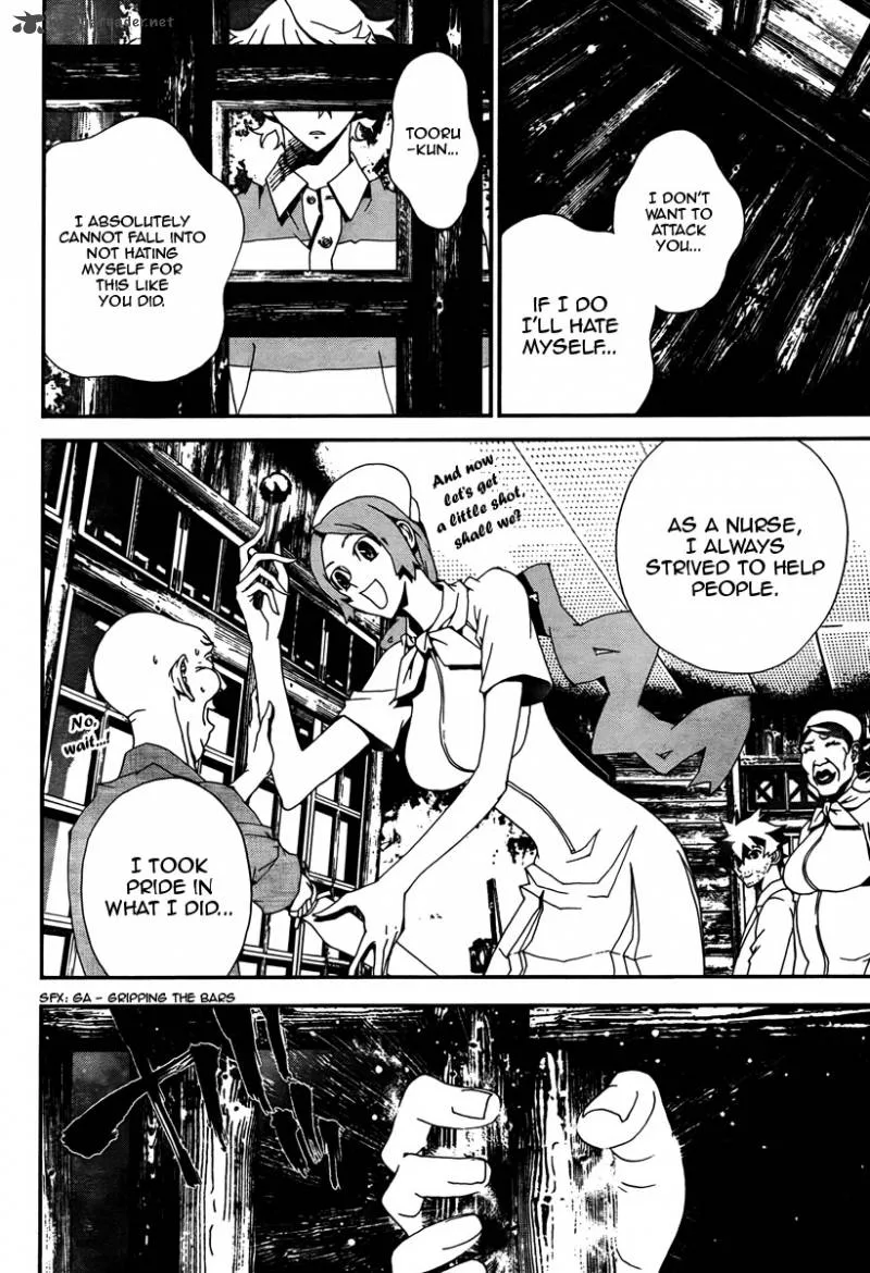 Shiki Chapter 32 page 29
