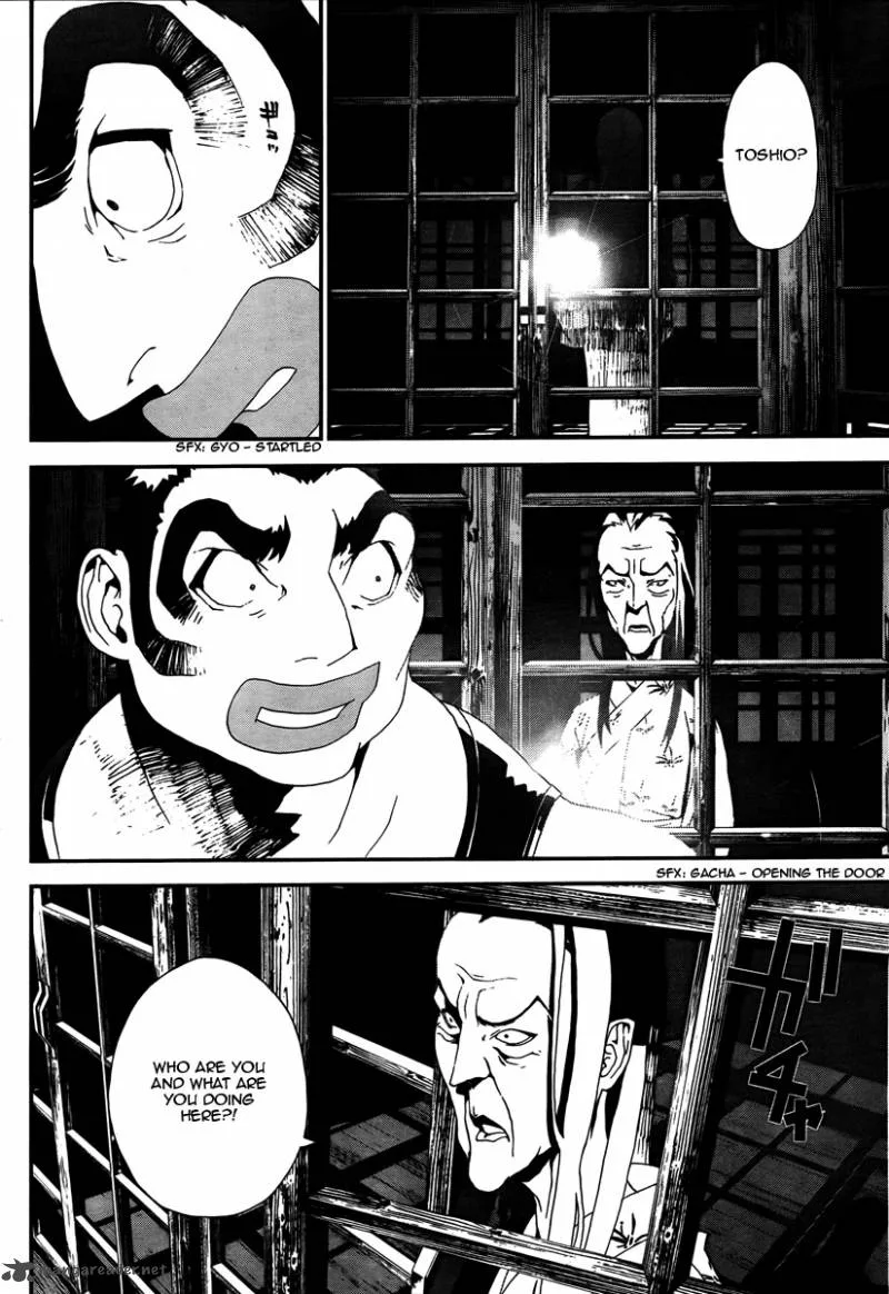 Shiki Chapter 32 page 39