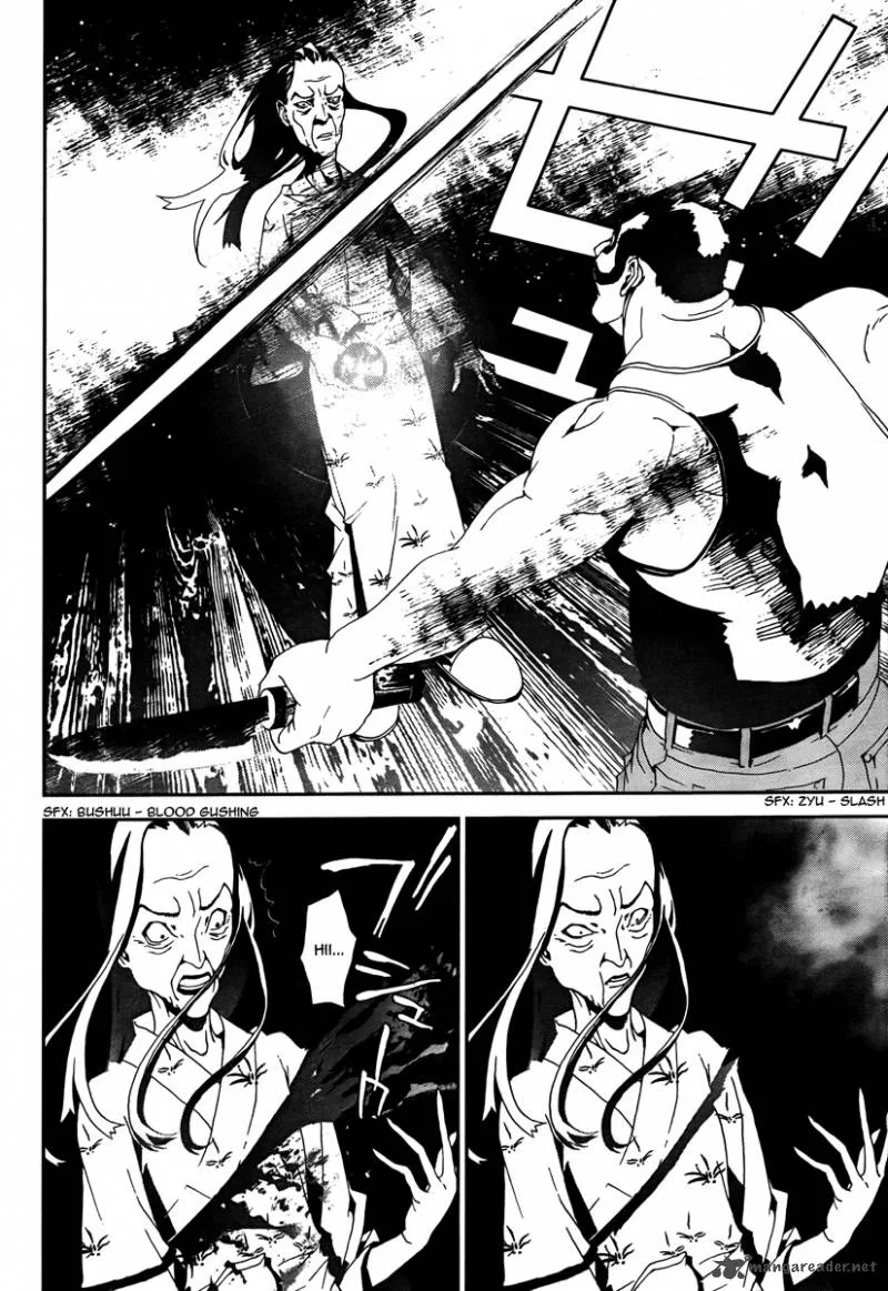 Shiki Chapter 32 page 43