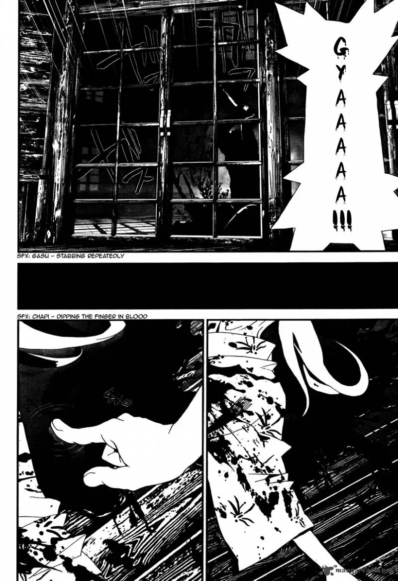 Shiki Chapter 32 page 45