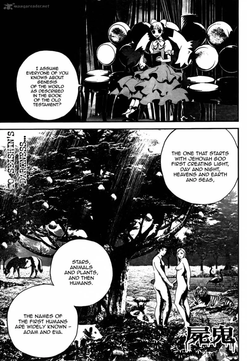 Shiki Chapter 33 page 1