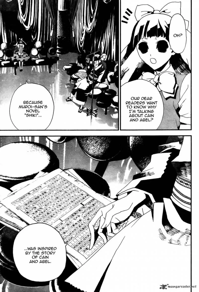 Shiki Chapter 33 page 7