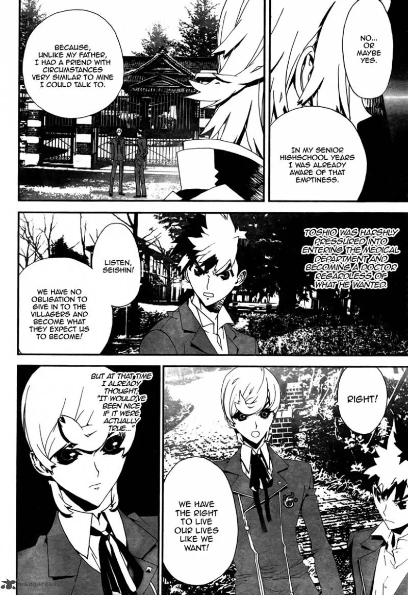 Shiki Chapter 33 page 33