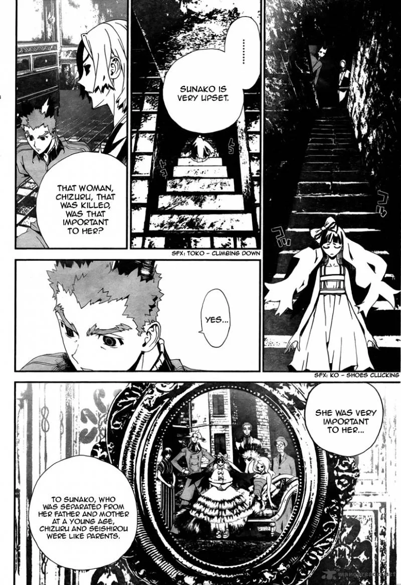 Shiki Chapter 33 page 15