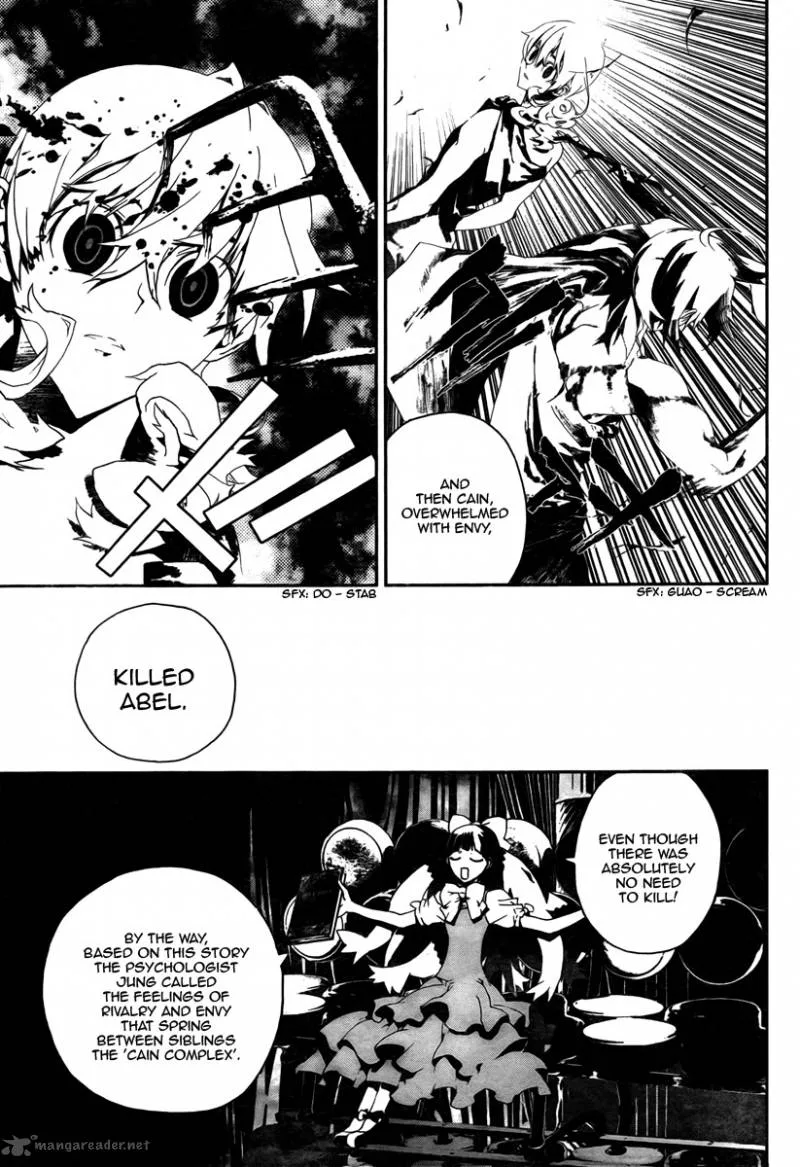 Shiki Chapter 33 page 5