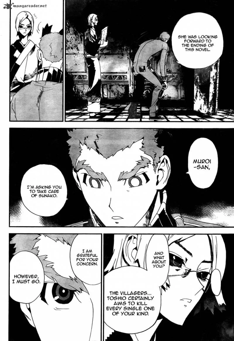 Shiki Chapter 33 page 17