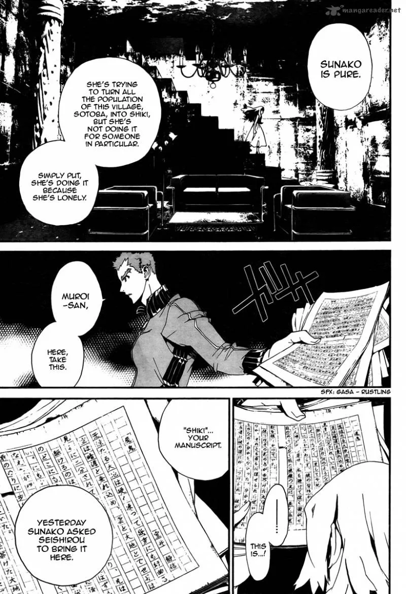 Shiki Chapter 33 page 16