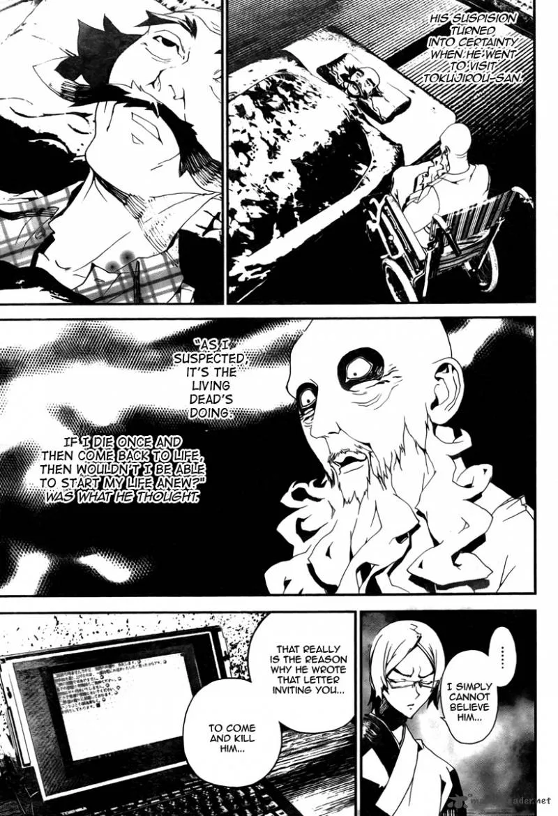 Shiki Chapter 33 page 28