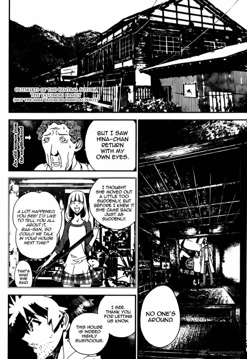 Shiki Chapter 34 page 4