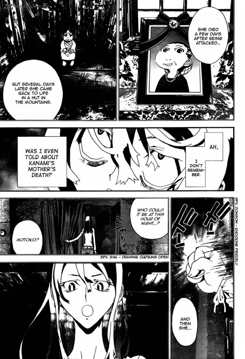 Shiki Chapter 34 page 21