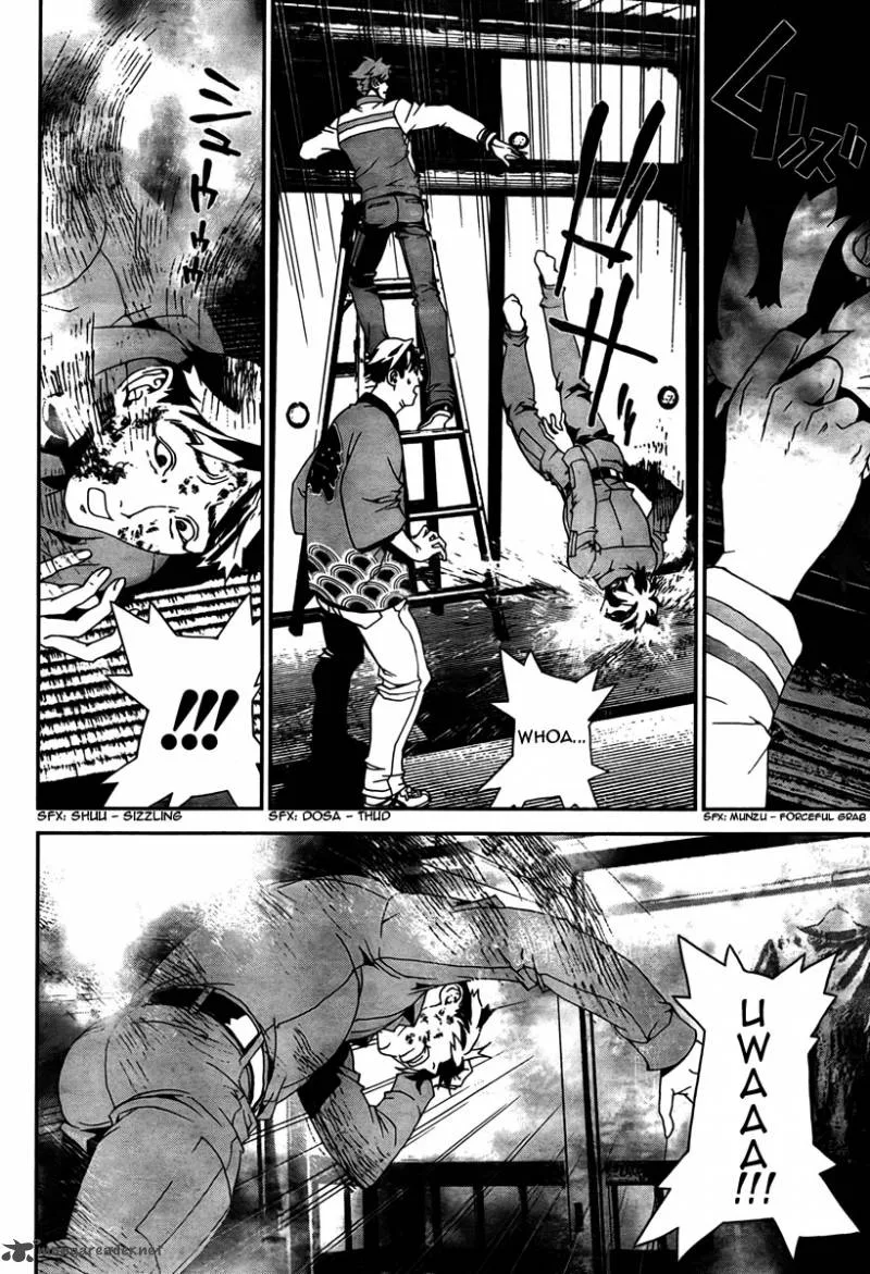Shiki Chapter 34 page 12