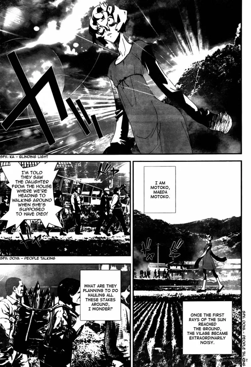 Shiki Chapter 34 page 3