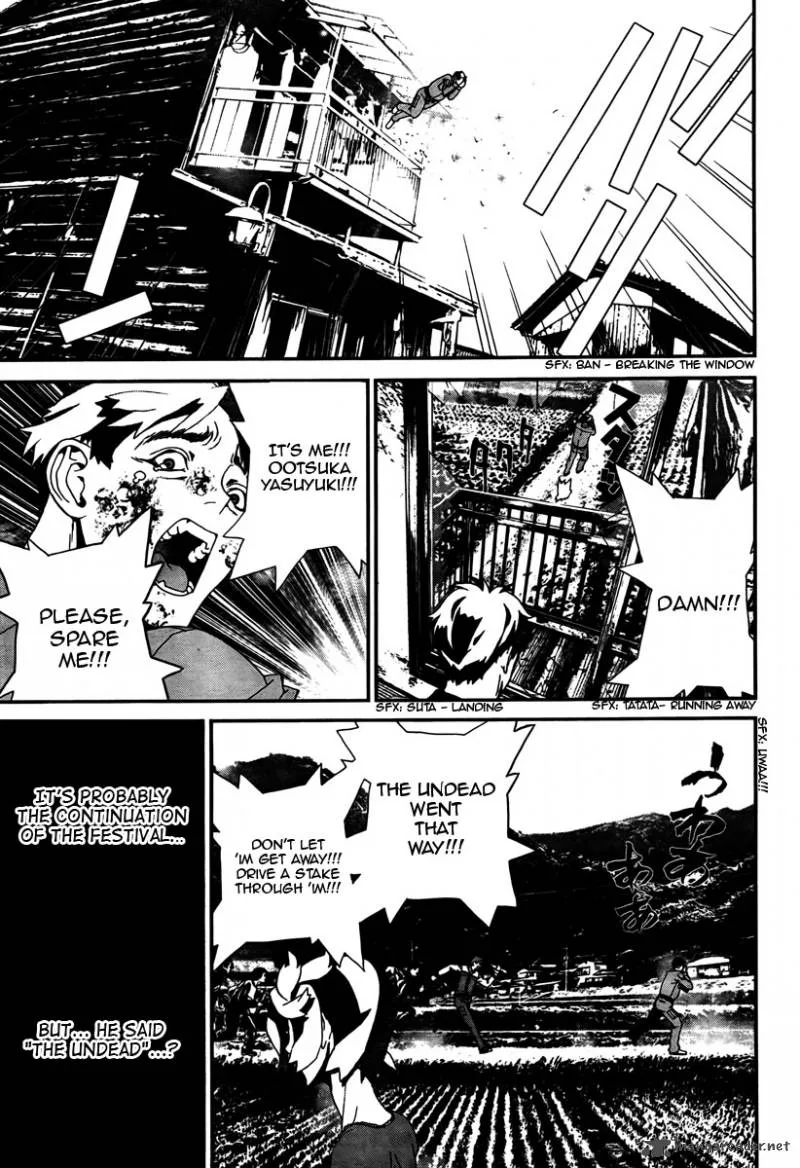 Shiki Chapter 34 page 13