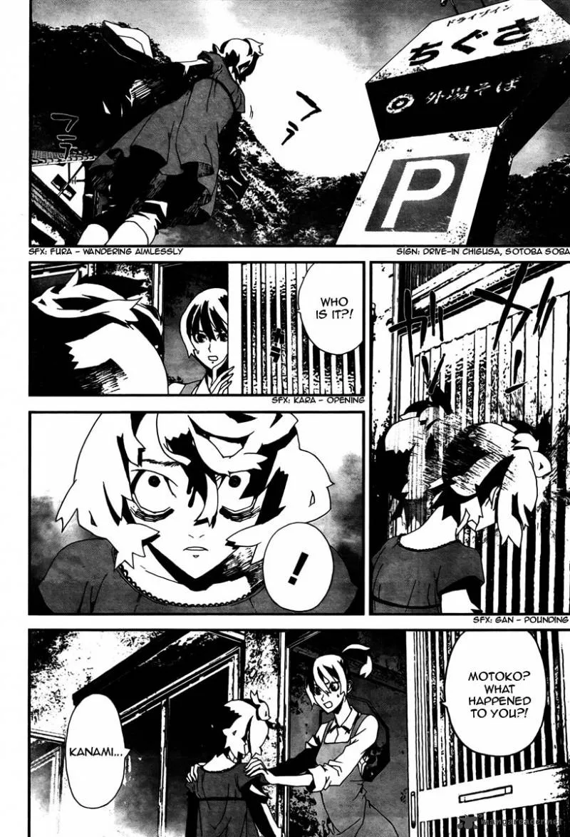 Shiki Chapter 34 page 14