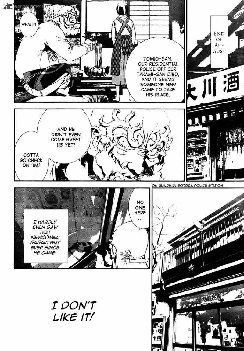 Shiki Chapter 35 page 13