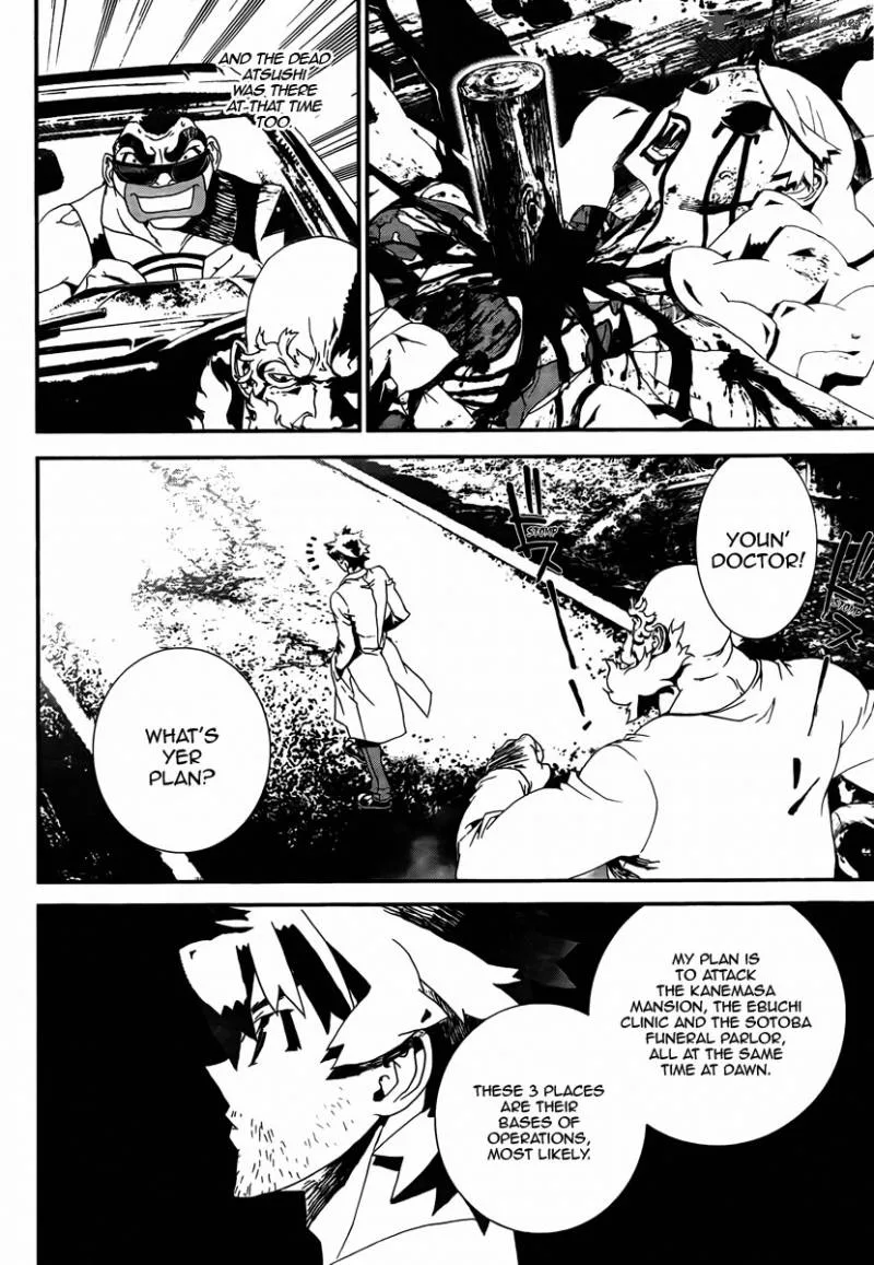 Shiki Chapter 35 page 19