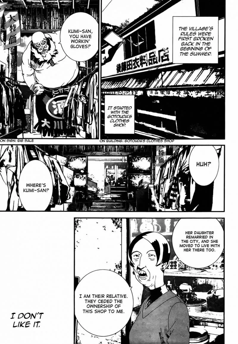 Shiki Chapter 35 page 12