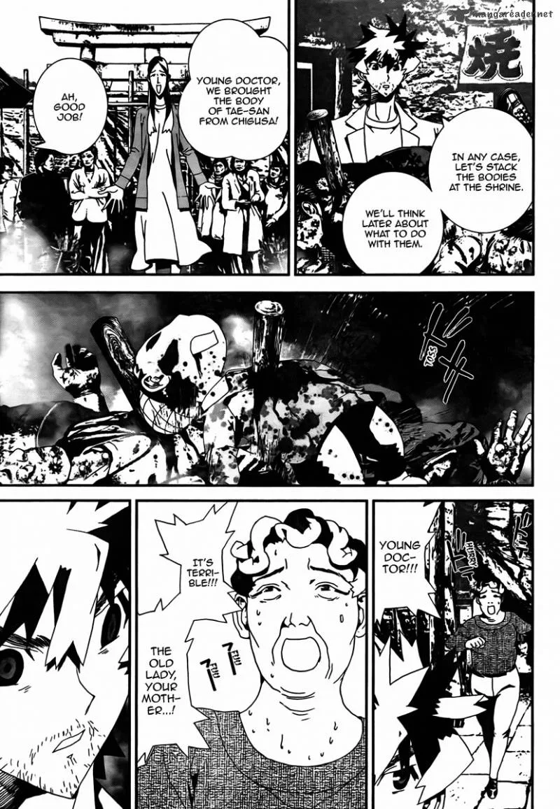 Shiki Chapter 35 page 32