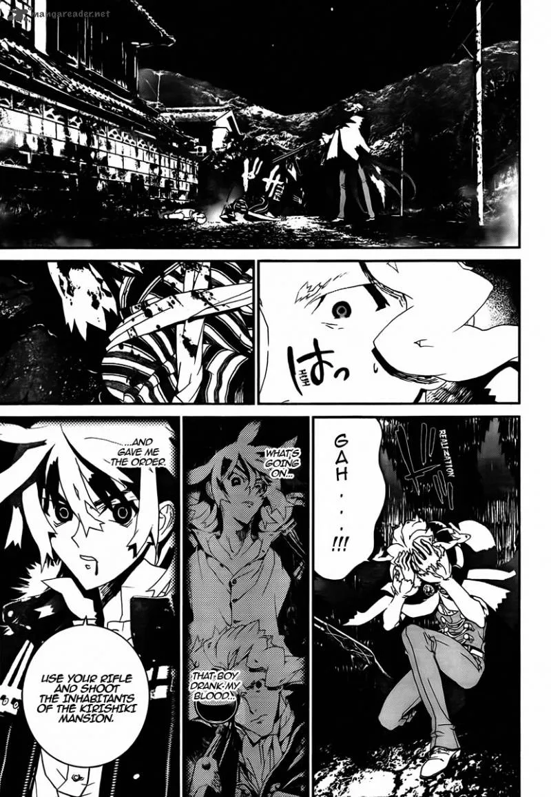 Shiki Chapter 35 page 5
