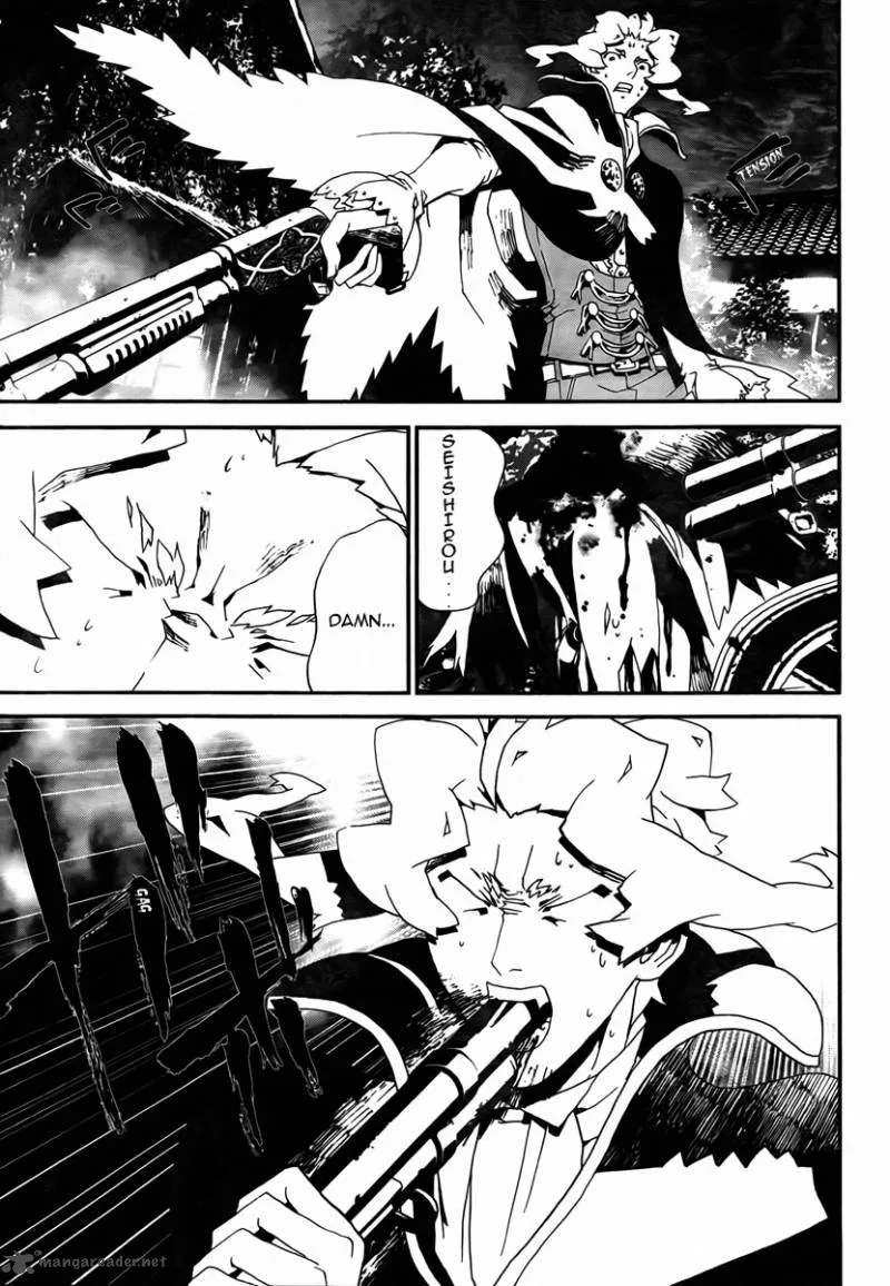 Shiki Chapter 35 page 7